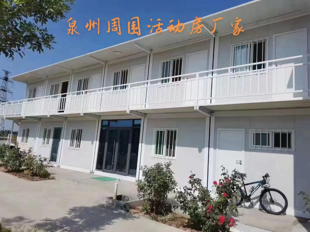 泉州周边打包箱厂泉州周围活动房厂家附近集装箱板房工厂泉州附近活动