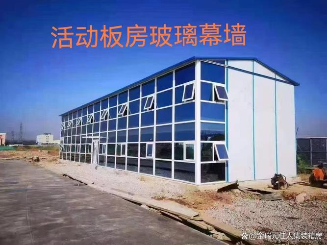 最近后台好多姐妹问我:山西集装箱板房制造厂哪家质量好?