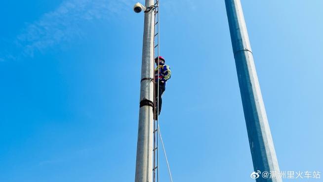 近日,满洲里火车站集装箱场区货运人员杨亮在巡检过程中发现监控杆